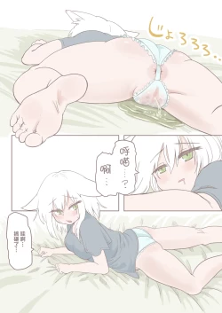 Page 10 of Sosou o Miru dake no Hon | 只看排遺的本子