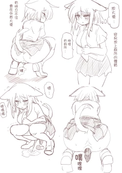 Page 21 of Sosou o Miru dake no Hon | 只看排遺的本子