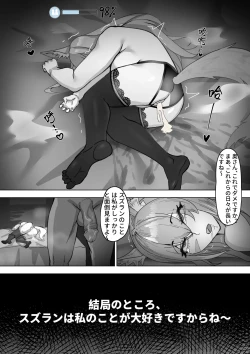 Page 7 of Vulpisfoglia no Shinraido o Takameru Houhou