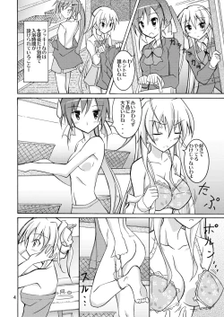 Page 4 of JK Maruhadaka Shuugakuryokou no Yoru