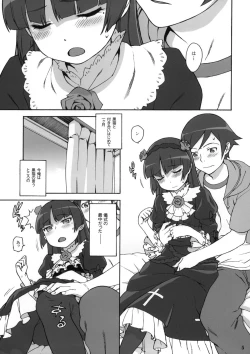 Page 4 of Sweet＊Curse