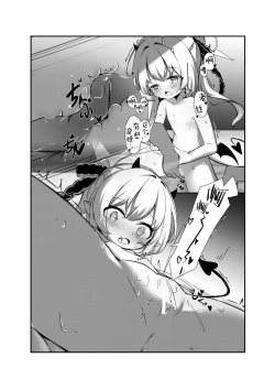 Page 7 of Ibuki to Issho ni Yobai Gokko | 和伊吹一起玩幽会游戏吧♥