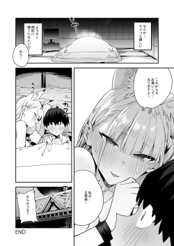 Page 31 of Hatsujouki no Shishou ga ”Kuru na” to Itta no ni