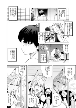 Page 7 of Hatsujouki no Shishou ga ”Kuru na” to Itta no ni