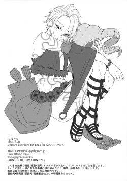 Page 8 of Travis ni Josei Unit no Ishou Kite Morau Hon