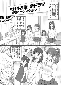 [Redlight]プレゼント+misc
