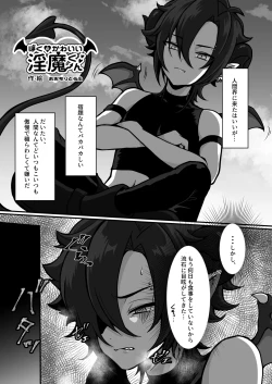 Page 2 of Shukudai de Ningen to Ecchi suru Inmatachi no Hon