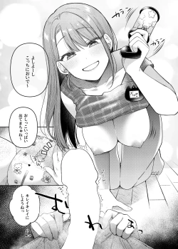 Page 27 of Ageha Tentee to Issho 1＆2