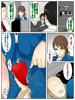 Page 10 of A married woman gets raped in sexy clothes during an important job. Full version