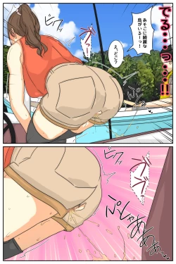 Page 24 of My mom was taken by my grandpa and his gang. Full version