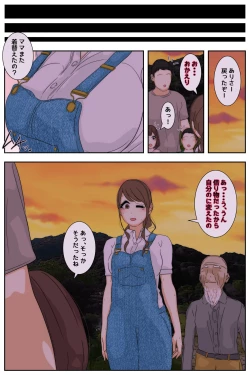 Page 65 of My mom was taken by my grandpa and his gang. Full version