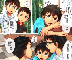 Page 10 of お試し撮影会【AI翻译】