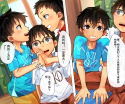 Page 11 of お試し撮影会【AI翻译】