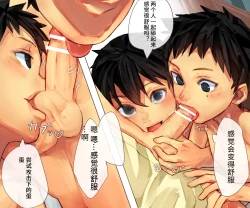 Page 16 of お試し撮影会【AI翻译】