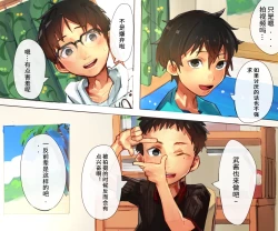 Page 2 of お試し撮影会【AI翻译】