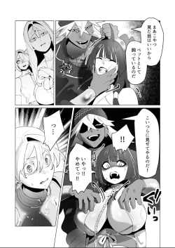 Page 3 of Akane is back