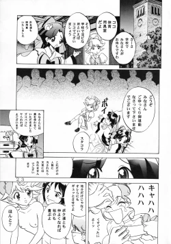 Page 22 of Mind Seeker 2