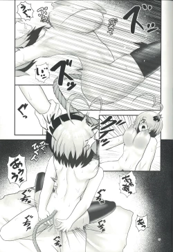 Page 28 of Gray in the toilet?