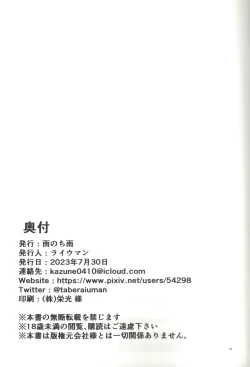 Page 40 of Gray in the toilet?