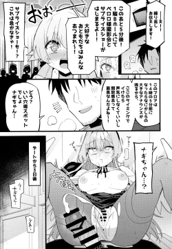 Page 22 of Konna Oshinobi Date… Kiitemasen!