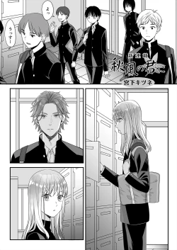 Page 48 of Juvenile Vol.3