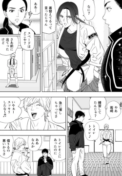 Page 198 of Aoi Kotori