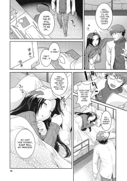 Page 23 of Butaiura no Nemuri-hime | Backstage Sleeping Beauty