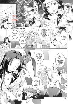 Page 4 of Butaiura no Nemuri-hime | Backstage Sleeping Beauty