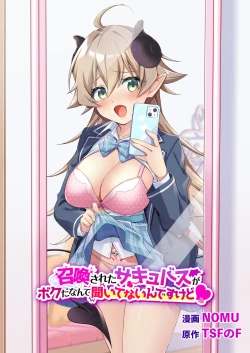 Page 1 of Shoukan Sareta Succubus ga Boku da Nante Kiitenain desu kedo