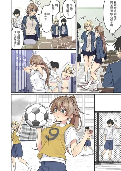 Page 42 of Shoukan Sareta Succubus ga Boku da Nante Kiitenain desu kedo