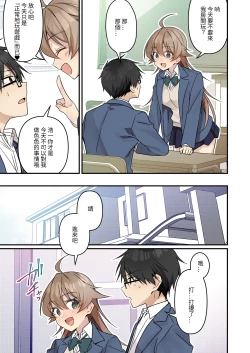 Page 43 of Shoukan Sareta Succubus ga Boku da Nante Kiitenain desu kedo