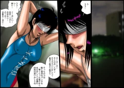 Page 22 of Yokubou Kaiki 410