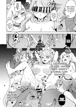 Page 7 of Wonderful Precure Brainwashing Uncle