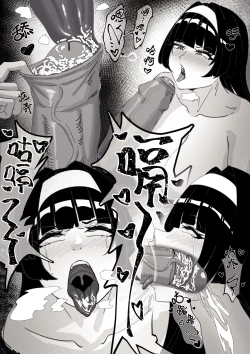 Page 6 of 大資本の操り人形-アストラ