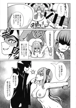 Page 10 of li Katajikena No shan Hime