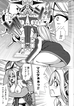 Page 4 of li Katajikena No shan Hime