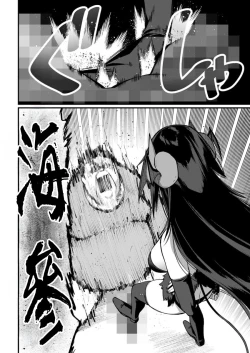 Page 184 of ハーレム王の異世界プレス漫遊記 ～最強無双のおじさんはあらゆる種族を嫁にする～ 5-10