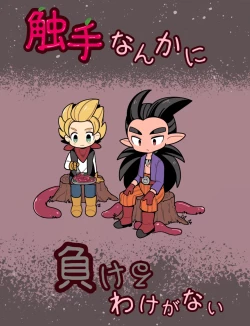 Page 35 of Shokushu Nanka ni Makeru Wake ga Nai