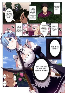 Page 5 of Jikan Teishi sureba Rem-rin wa Ore no Mono!