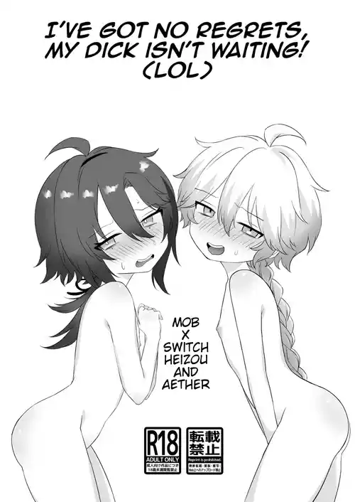 Download Koukai Saki ni Tatazu, Ochinpo wa Matazu| I’ve got no regrets,  my dick isn’t waiting!+ Bonus