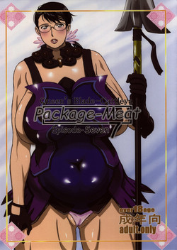 Download Package Meat 7