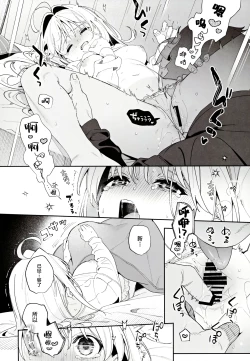 Page 25 of melting snow| 融雪凝情