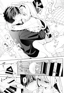 Page 86 of melting snow| 融雪凝情