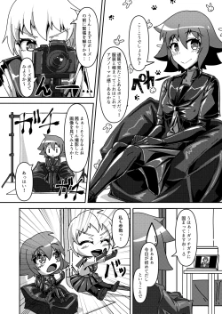 Page 17 of Micchaku Lovers 2