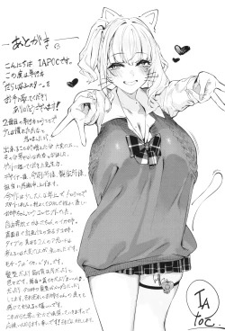 Page 212 of DA RA SHI NA SISTER