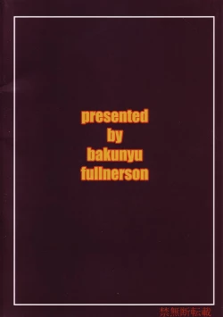 Page 2 of Happy black hole