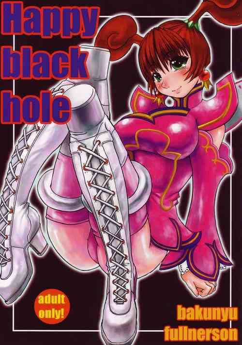 Download Happy black hole