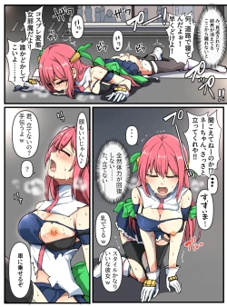 Page 3 of Majutsu Gakuto Alice,Kai Hou