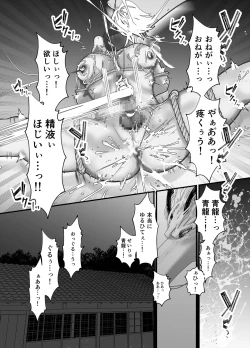 Page 37 of Gekirin 3