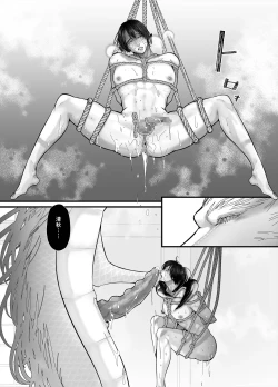 Page 39 of Gekirin 3